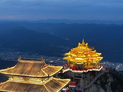 -老君山风景名胜区