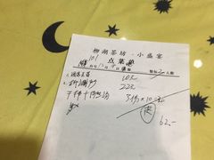 -柳湖茶坊(柳湖店)