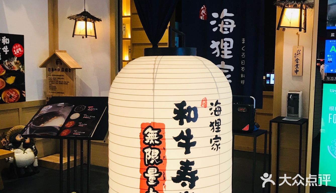 上菜速度也可。吃得我披头散发，就怕亏了肉虽薄