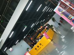 -嘿哟动霸CHUA·新潮玩运动娱乐中心·蹦床滑冰团建乐园