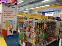 -TOYSRUS玩具反斗城(宁波和义大道店)