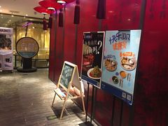 门面-眉州东坡(民族园店)