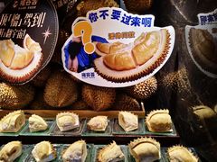 -成都银泰中心in99