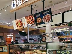 -留夫鸭(巴黎春天宝山店)