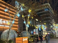 -中粮·祥云小镇