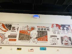 -柳叶刀烧烤(北大清华店)