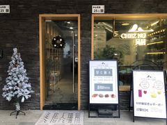 -NG PASTA吴居·中华意面(南头古城店)