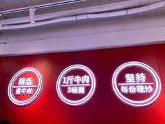 -阿当·小炒牛肉面(人广店)