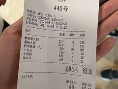 -闫家驴肉老店(华电一校店)