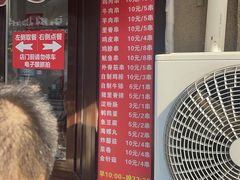 -辽B·小串(总店)