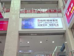 -闽龙广场