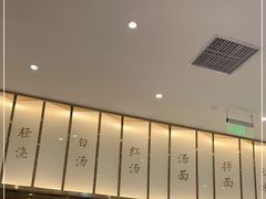 -松鹤楼面馆(清河万象汇店)