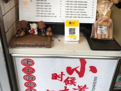 -卞姐蛋饼(陕西南路店)