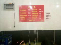 -二中酸辣汤(无锡梁溪区店)