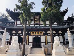 -径山寺