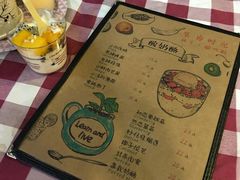 -艺冉时光(田子坊店)