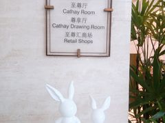 -上海衡山路十二号华邑酒店