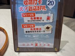 -顺德佬·宴请·生日宴(西乡店)