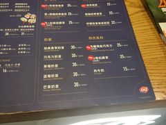 菜单-DQ·蛋糕·冰淇淋(新佳丽店)