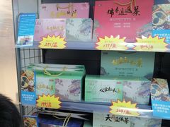 -成都中医药大学(温江校区)