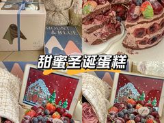 -山与蓝·轻糖鲜果蛋糕(勒泰店)