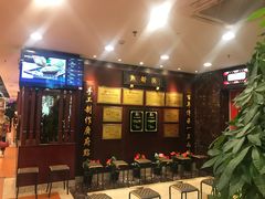 等位区-点都德(德江楼店)