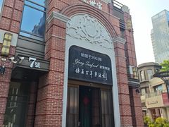 -海味世家·家常菜馆(明州里店)