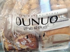 -欧诺爱烘焙(高新万达店)