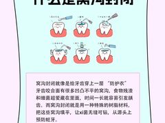 -牙博士口腔品牌连锁(杨浦店)