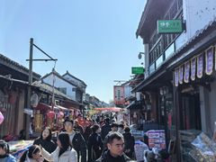 -盂城驿-南门大街