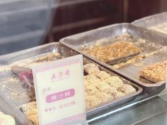 -五芳斋(中山大道总店)