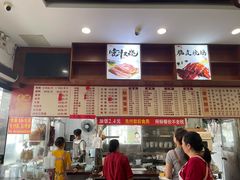 -香辉食馆(新兴路店)