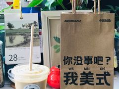 -Fridi Patisserie Cafe