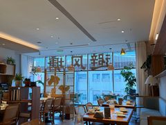 -避风塘·老港味餐厅(虹口龙之梦店)