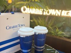 -CHARLIETOWN红茶公司(南京万象天地店)