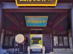 -东台西溪天仙缘景区