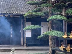 -宝光寺
