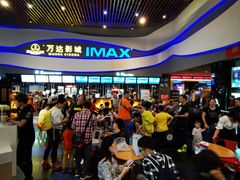 -万达影城(南宁印象城IMAX店)