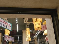 -黔哆哆地摊酸汤火锅(清湖店)