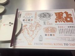 -点点心(微风信义店)