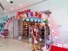 -纪念日百货(万达广场店)