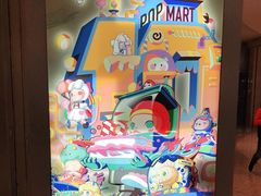 -泡泡玛特POPMART(龙湖杭州滨江天街店)