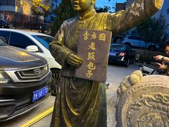 -方国老头包子·39年威海本地老字号•小船海鲜疙瘩汤