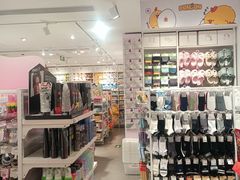 -名创优品(北京新中关购物中心地铁层店)