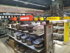 -城市名人壹超市(万达店)