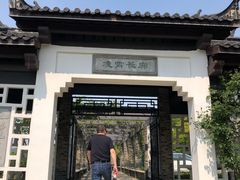 -龙寺生态园