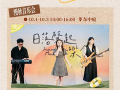 -成都银泰中心in99
