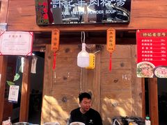 -金塔沙漠胡杨林景区