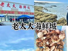-前王院•巧克力海鲜市集餐厅(万平口店)