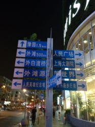 -悦诗风吟innisfree